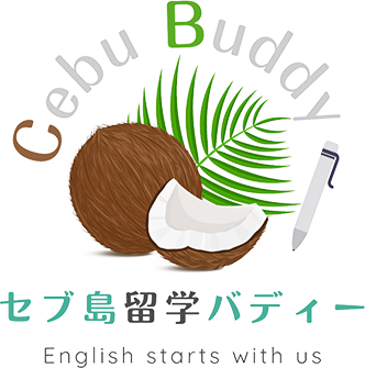 セブ島・フィリピン留学エージェント セブ島留学バディー