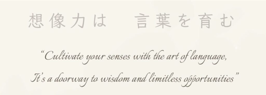 TACHIBANA English Session