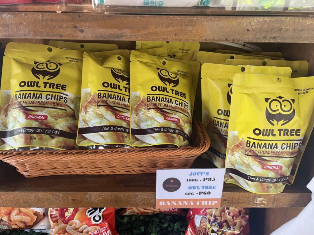 バナナチップス（セブのお土産）