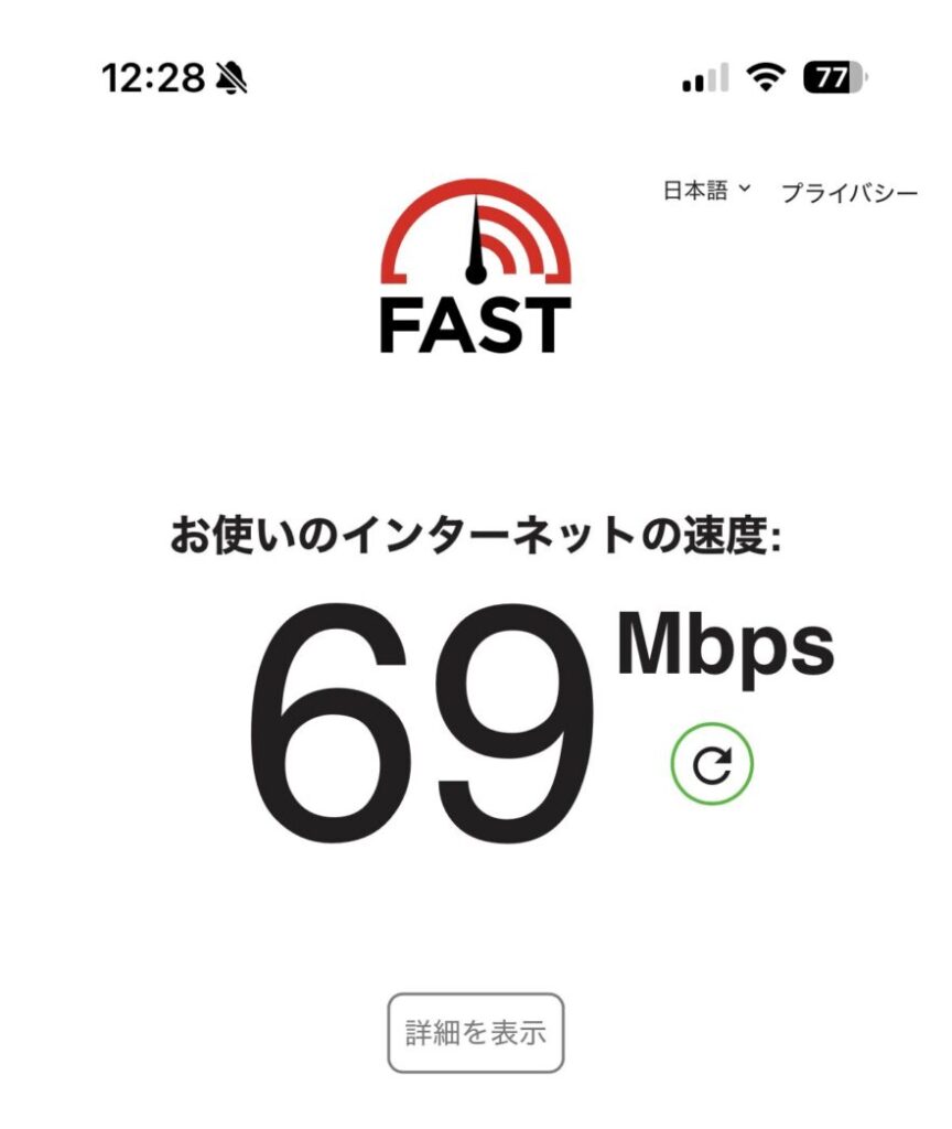 EGアカデミーのwifi
