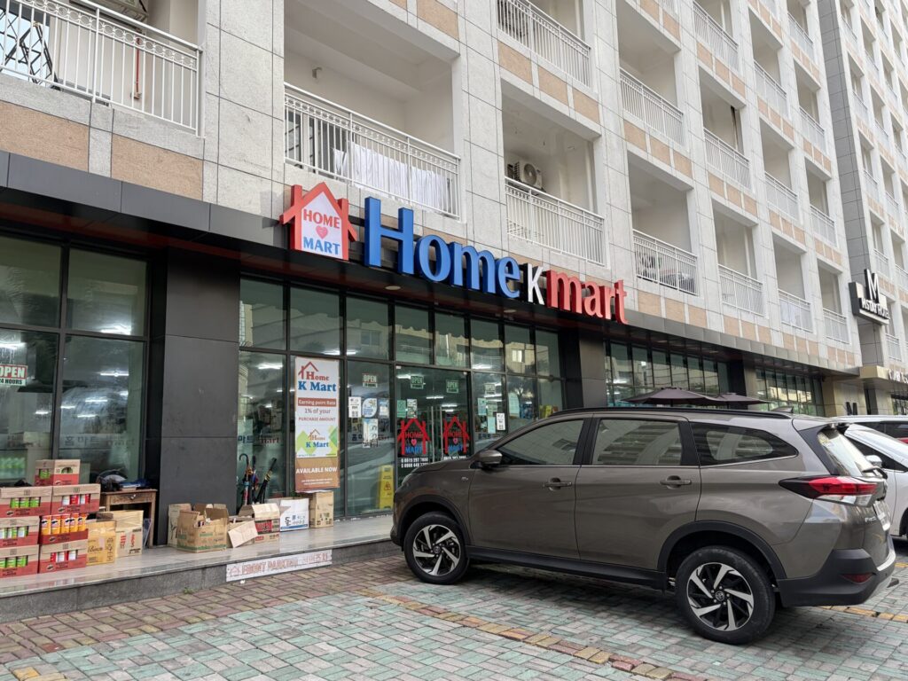 Talk Academy近くのスーパー