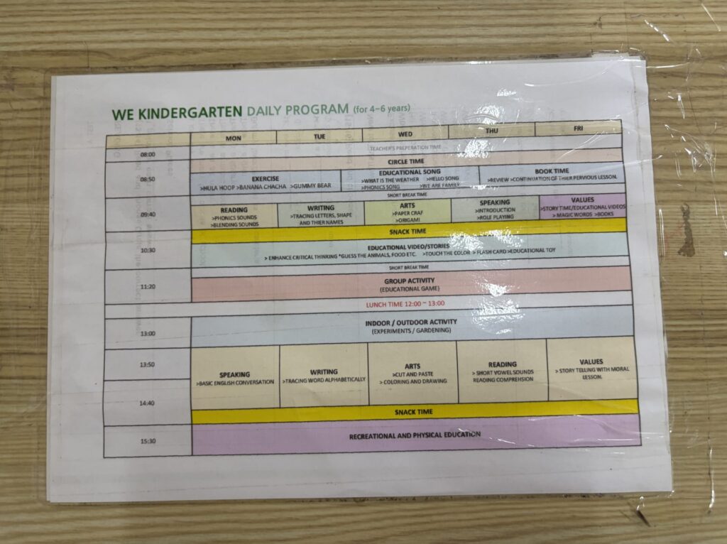 英語保育