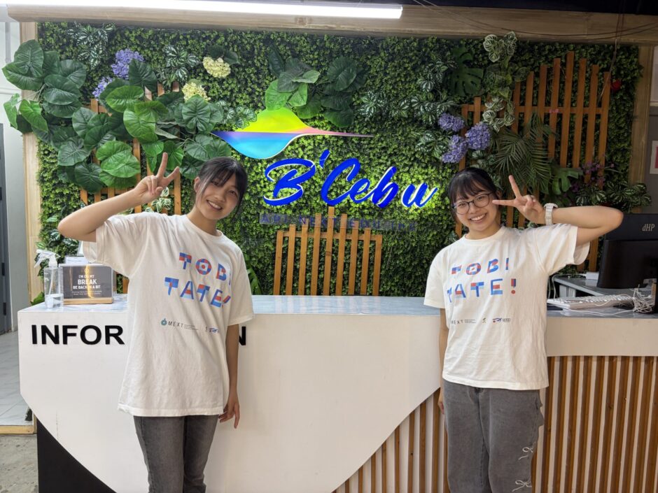 B'Cebuインタビュー橋本さん